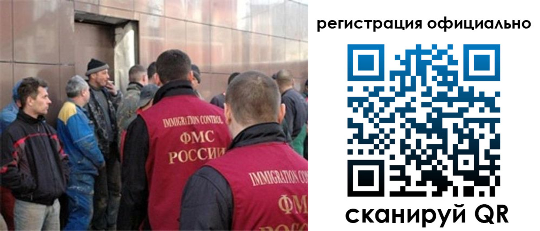 прописка штамп в Иланском