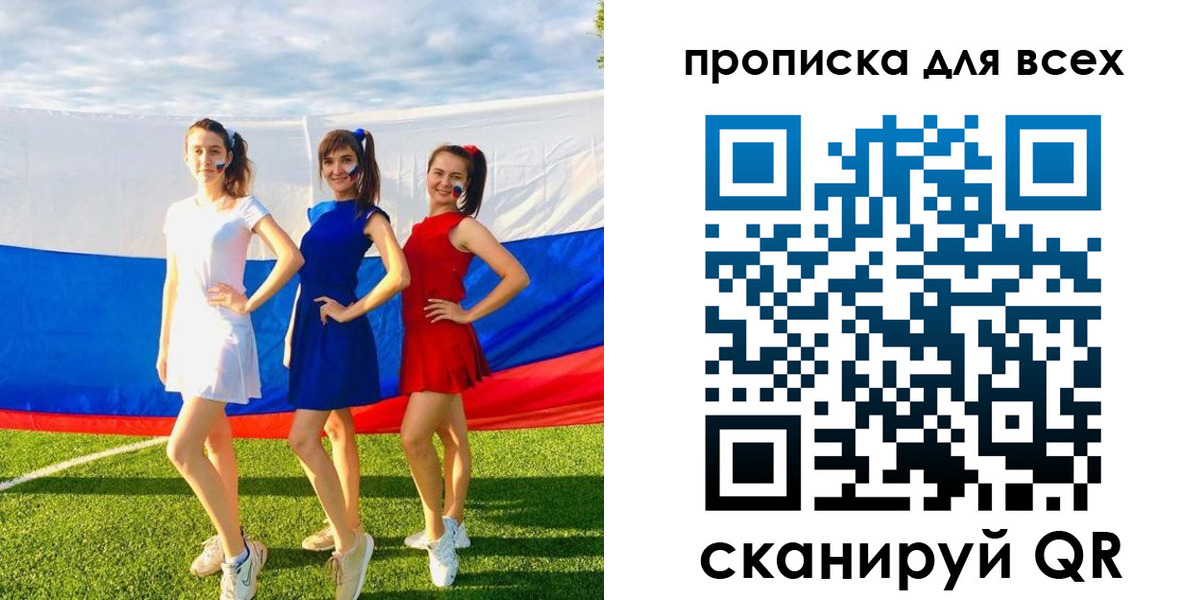 временная регистрация в квартире в Иланском